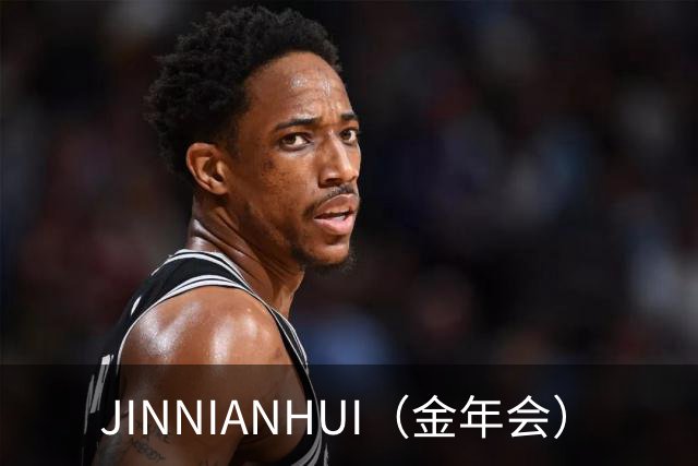 JINNIANHUI（金年会）公司简介展示图